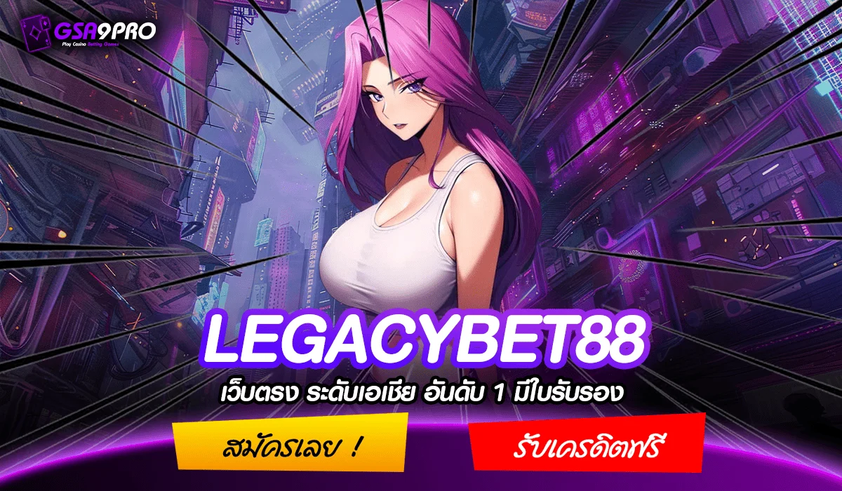 legacybet88 login